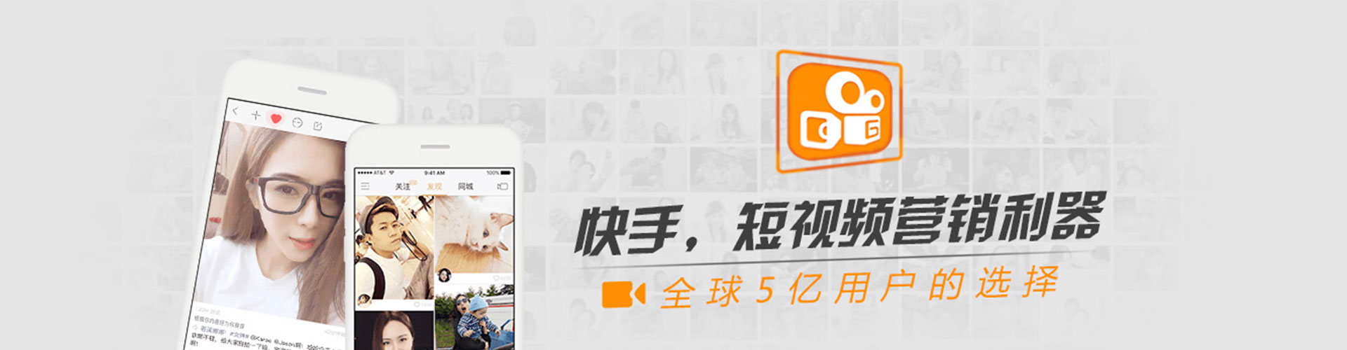 花山sem开户