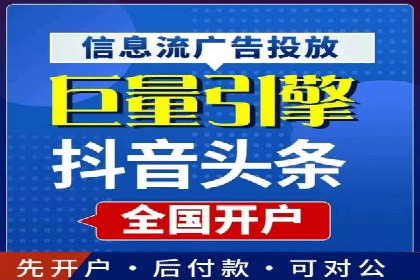 百度竞价广告投放策略：案例分析及优化建议