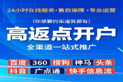电商信息流推广策略：案例分析及优化