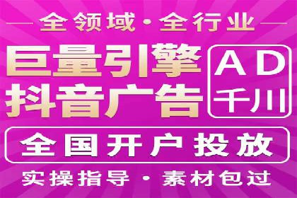 SEM托管服务案例：精准定位，高效转化