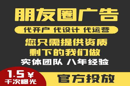 推广竞价实战技巧：成功案例教你如何制定策略